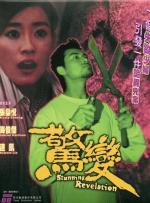 2021国产情侣真实露脸在线